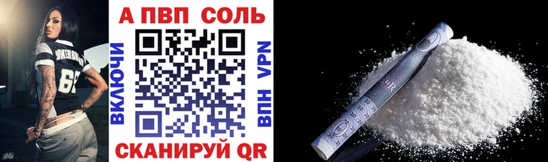 Alpha PVP VHQ  Михайлов 