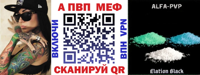 Alpha PVP крисы CK Михайлов