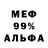 Ecstasy 99% Tremstr