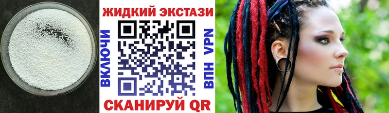 кракен как войти Михайлов Бутират бутандиол