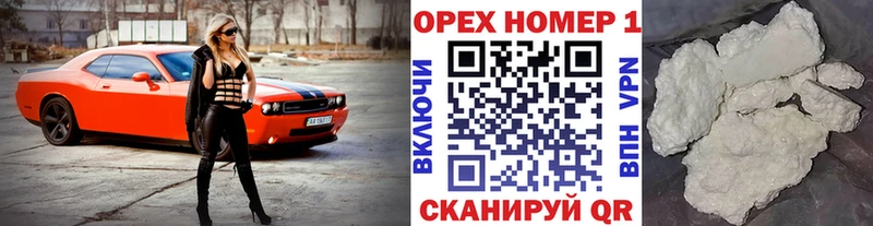 COCAIN FishScale  мега ONION  Михайлов 
