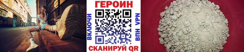 это формула  Михайлов  Героин белый  дарнет шоп 