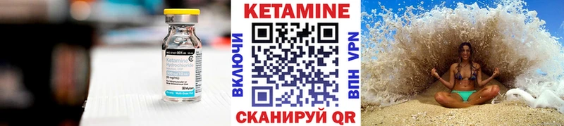 сколько стоит  Михайлов  КЕТАМИН ketamine 