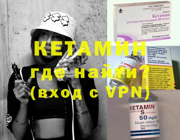 прущая мука Богородицк