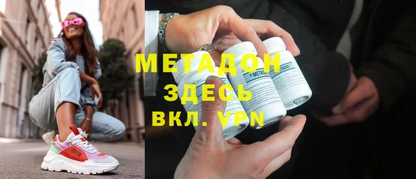 прущая мука Богородицк