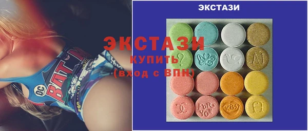 скорость Богородск