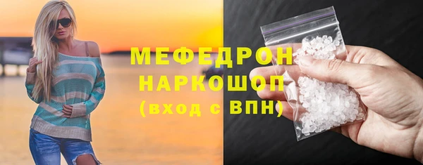 скорость Богородск