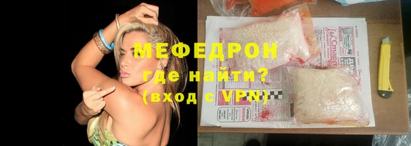 прущая мука Богородицк