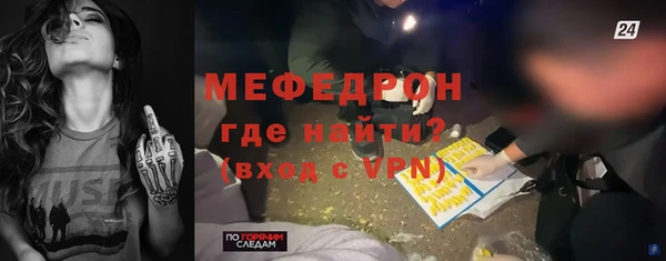 прущая мука Богородицк