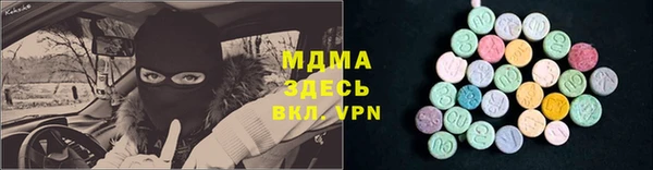 скорость Богородск