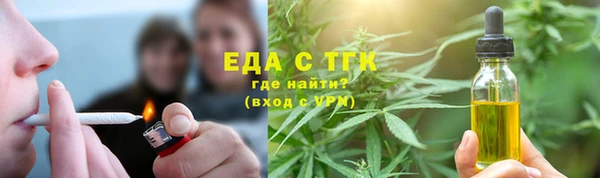 скорость Богородск