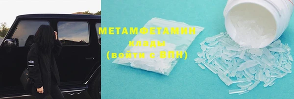 скорость Богородск