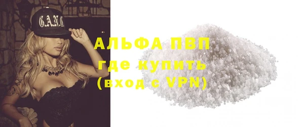 прущая мука Богородицк