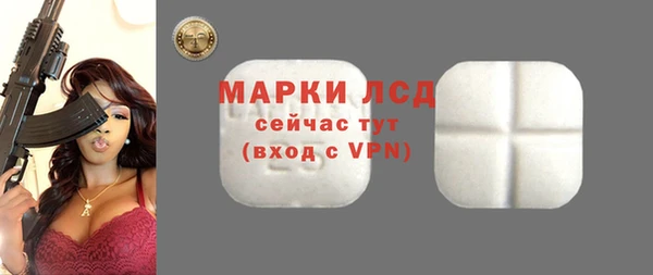 скорость Богородск