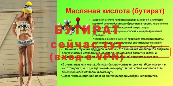 скорость Богородск