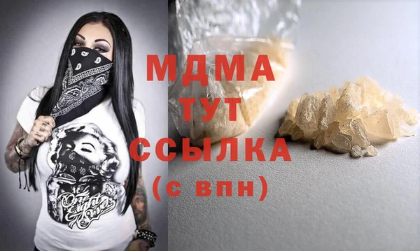 скорость Богородск