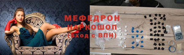 прущая мука Богородицк