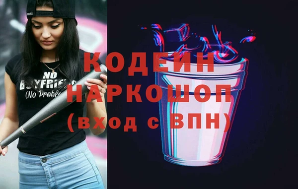 скорость Богородск
