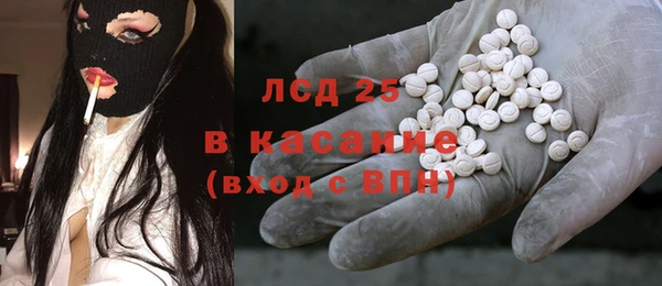 прущая мука Богородицк