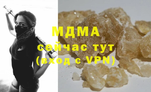 прущая мука Богородицк