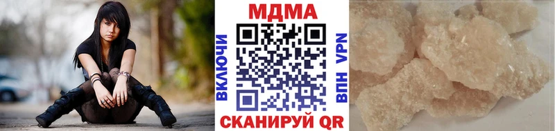 MDMA crystal Михайлов