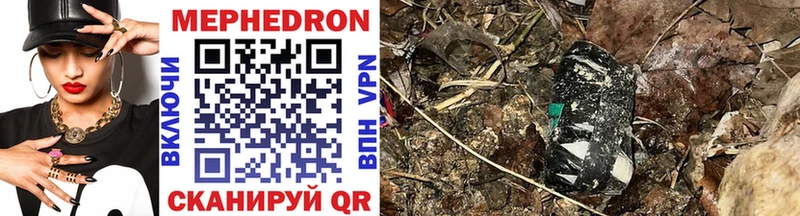 Мефедрон mephedrone hydra вход Михайлов