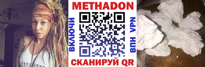 darknet формула  Михайлов  Метадон кристалл 