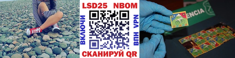 Марки N-bome 1,5мг  купить  цена  Михайлов 