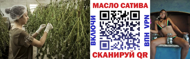 Дистиллят ТГК вейп с тгк  Михайлов 