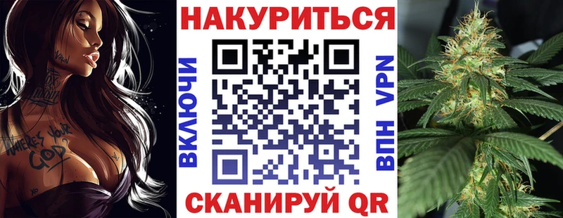 МАРИХУАНА AK-47 Михайлов